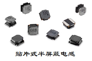 KoHer电感器(图3)