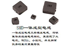 KoHer电感器(图6)