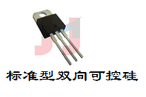 可控硅(图2)