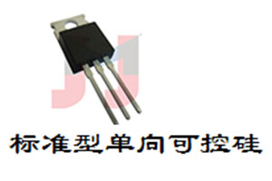 可控硅(图1)