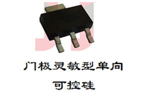 可控硅(图7)
