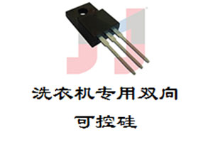 可控硅(图10)